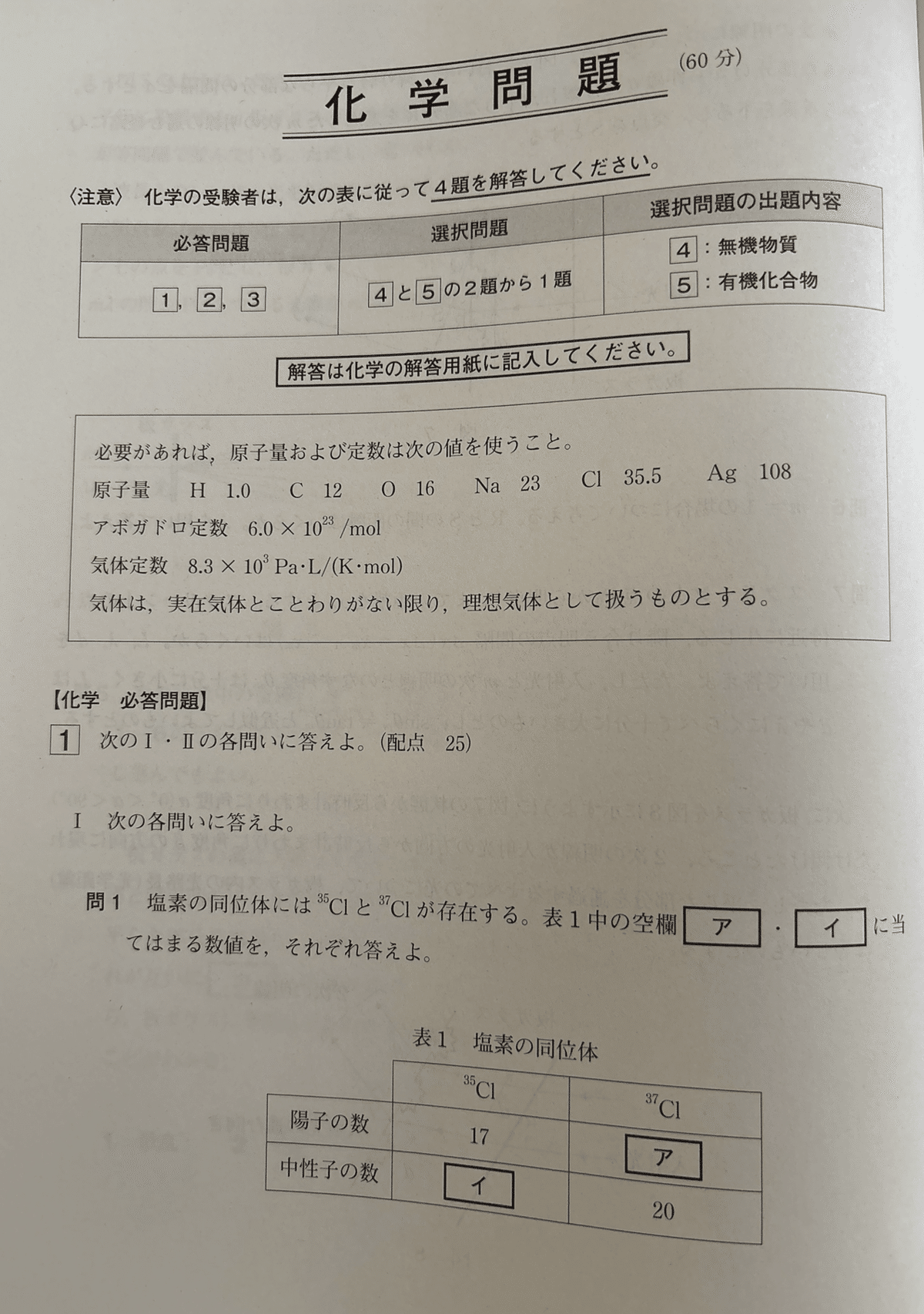 2025年　高3 7月進研記述模試　進研模試　全教科解答　ベネッセ 最新版⭐︎2025年度 7月 進研模試 ベネッセ 模試 解答解説つき