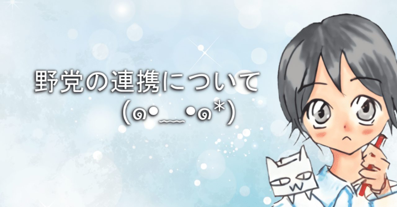 20190922タイトル