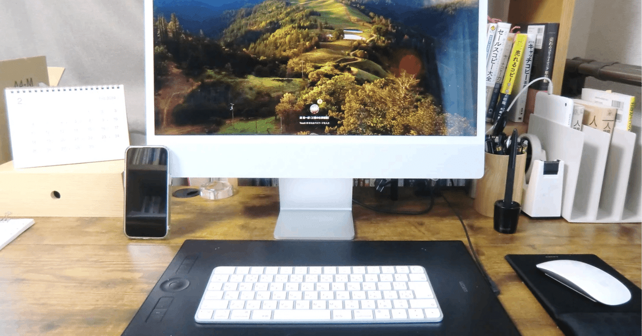 お得なMac27インチパソコン。 イラストレーターCS5入り。 【公式通販】