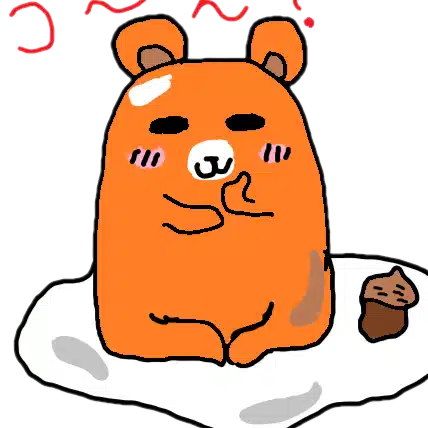 よしおし
