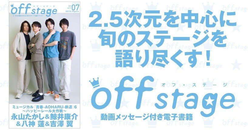 AMUSE PRESENTS バラエティショー 2006 パンフレット バラエティショー 2006 真冬のどんちゃん騒ぎ パンフレット