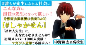 仕事の報酬とは何か 人間成長をめざして』｜高橋ひろあき | 学び