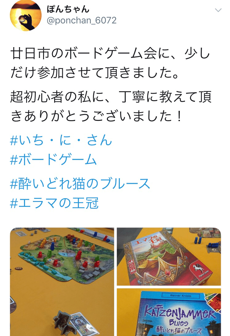 9 21 ボードゲーム会報告 Kazbian Note 9 21 ボードゲーム会報告 Kazbian Note