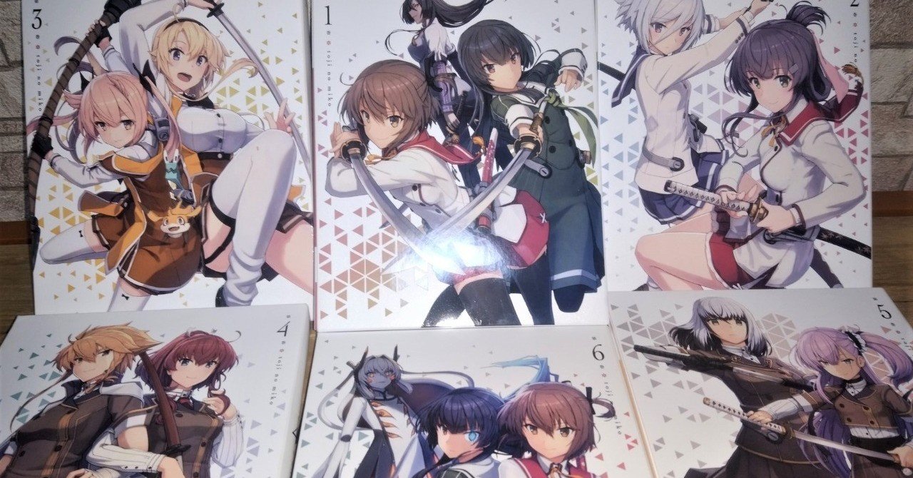 アニメムック　刀使ノ巫女 toji no miko STAFF BOOK 特典 main_01.jpg
