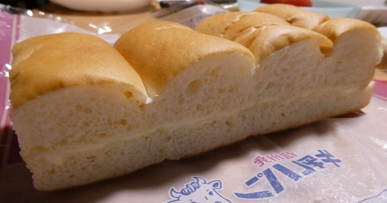牛乳パンが美味しかった話｜SuzukenSambar