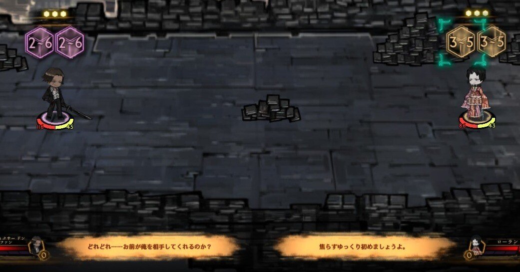 ＊ruina様＊ Library Of Ruina 攻略ログ⑳ 〜涙が出そうなプレゼント for us. 笑う