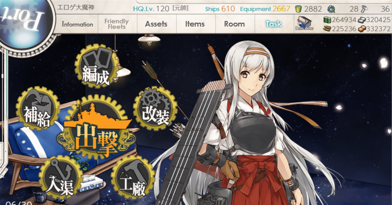 艦これ 6月作戦お疲れさまでした｜YAKU