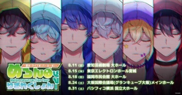 めろんぱーかーについて - KAITOストーリー｜左利き｜note