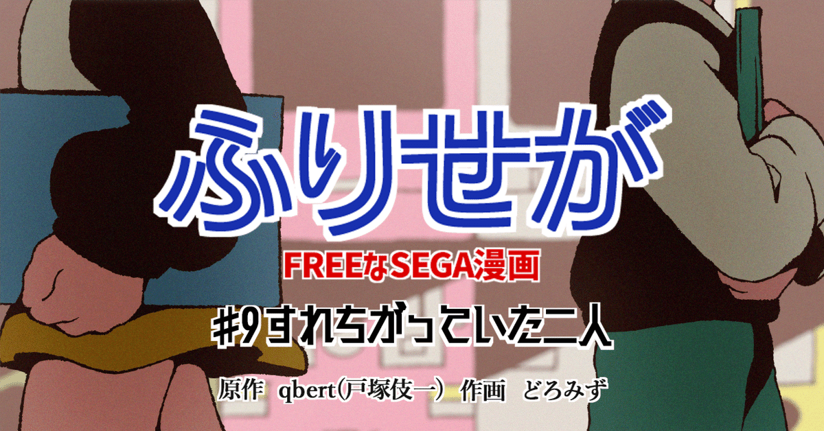 SBEC021 PROSPEX（プロスペックス） SPEEDTIMER（スピード