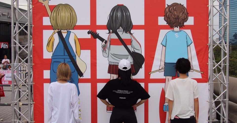 Shishamo ししゃも Ryo Note