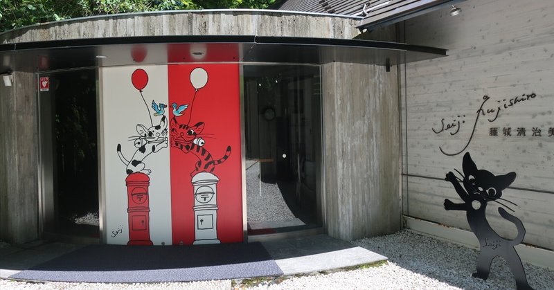 100歳」の人気タグ記事一覧｜note ――つくる、つながる、とどける。 