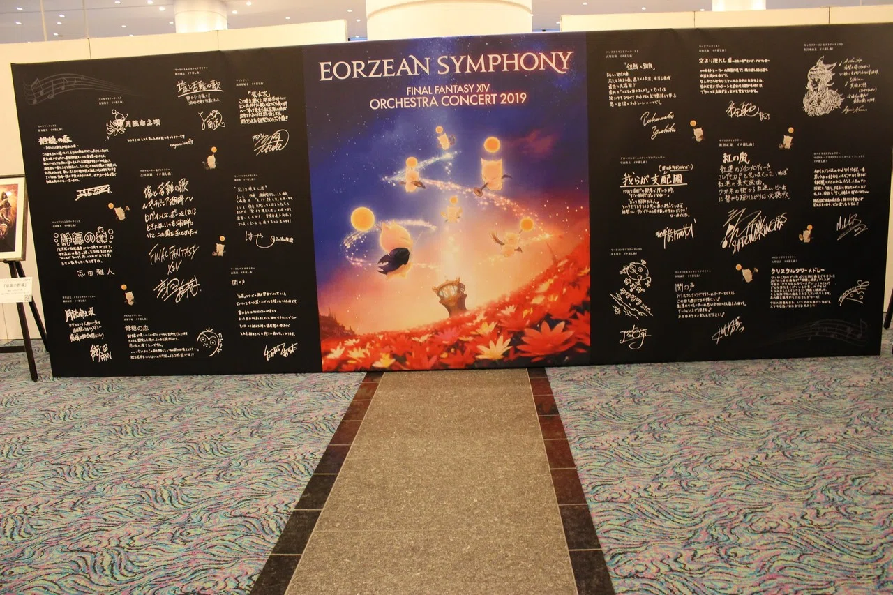 2019.09.22 FINAL FANTASY XIVORCHESTRA CONCERT 2019-交響組曲