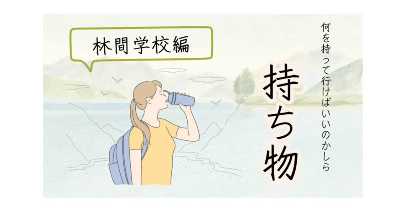 ポシェット バッグ 日本軍 携帯用 わぁ 看護婦