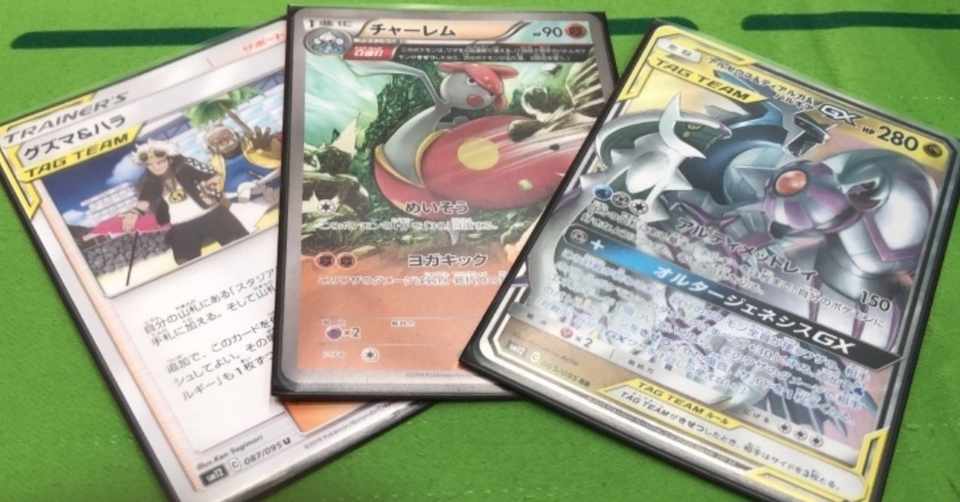 1エネで280点 3神チャーレム Cl東京エクストラ Best64 のぶの読み物 Note