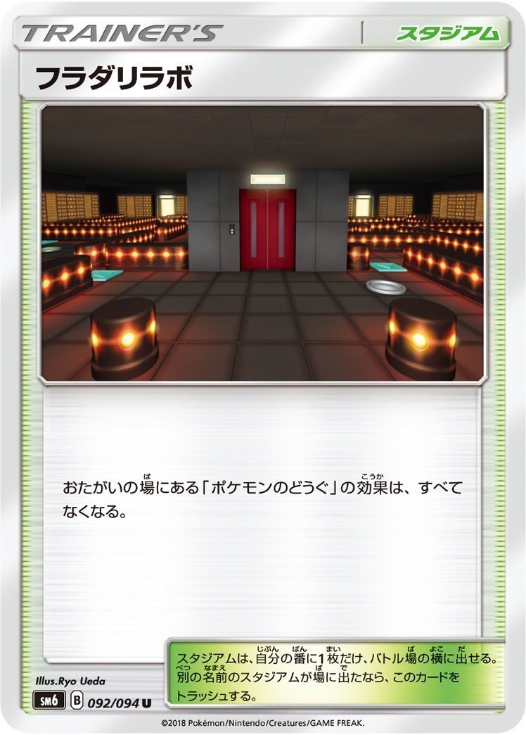 ポケカ新スタン すずちょす Note ポケカ新スタン すずちょす Note