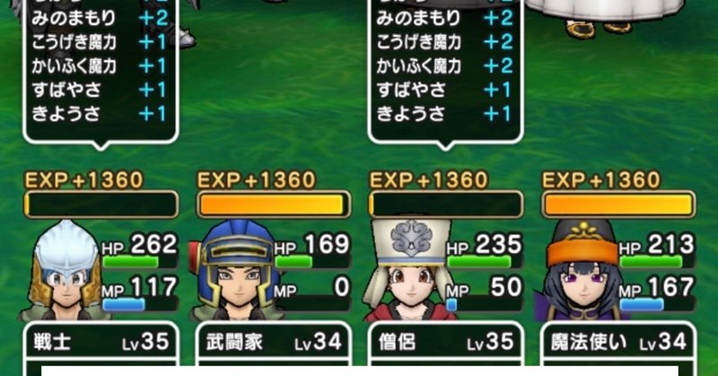 ドラクエウォーク スタートダッシュに遅れても 追いついた方法 プレイ日記 リッキー マーケティング専属顧問 Note ドラクエウォーク スタートダッシュに遅れても 追いついた方法 プレイ日記 リッキー マーケティング専属顧問 Note