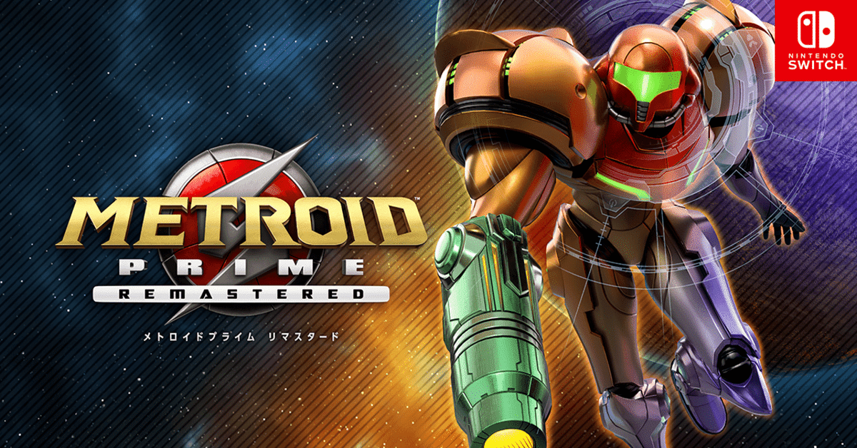 Metroid Prime Trilogy Collector's Edition - Wii: Wii: Video