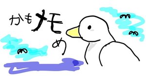 進研ゼミ中学受験講座のあれこれ①｜かもメモめ