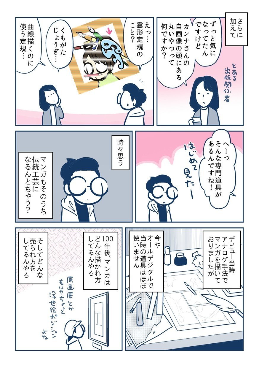 画像3