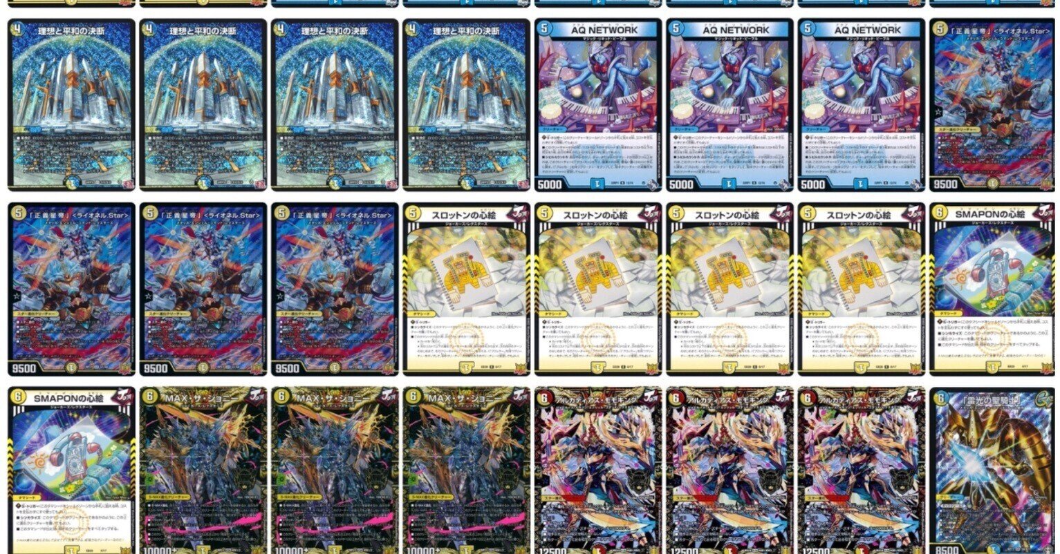 僕の青白ライオネル調整記|カノッサ 僕の青白ライオネル調整記|カノッサ