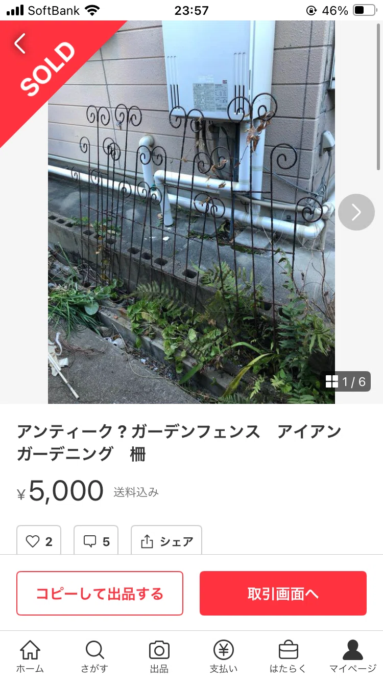 画像