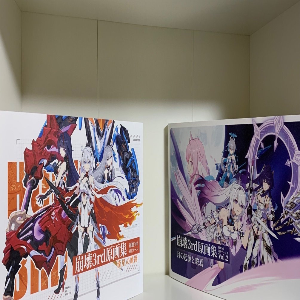 崩壊3rd原画集 Vol.2 月の起源と終焉 日本語版 新品】崩壊