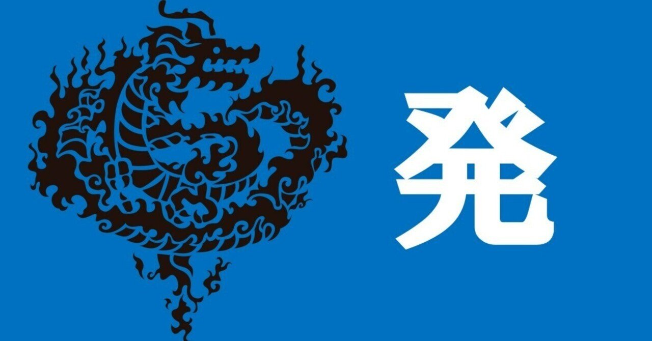 0011_発想力を鍛える｜令和方法序説の「話す書く考える工房」