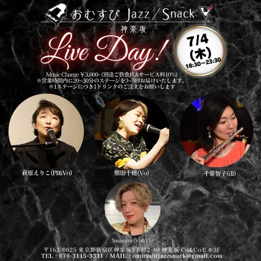 2024年7月8月スケジュール⭐︎｜熊田千穂のLIVE情報とLIVEレポートと