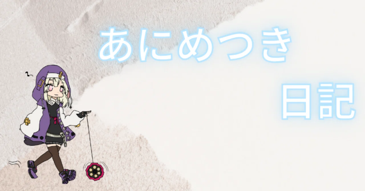 なるほど、君は子供だ。だが子供すぎはしない。 まどマギ幼女本 【公式