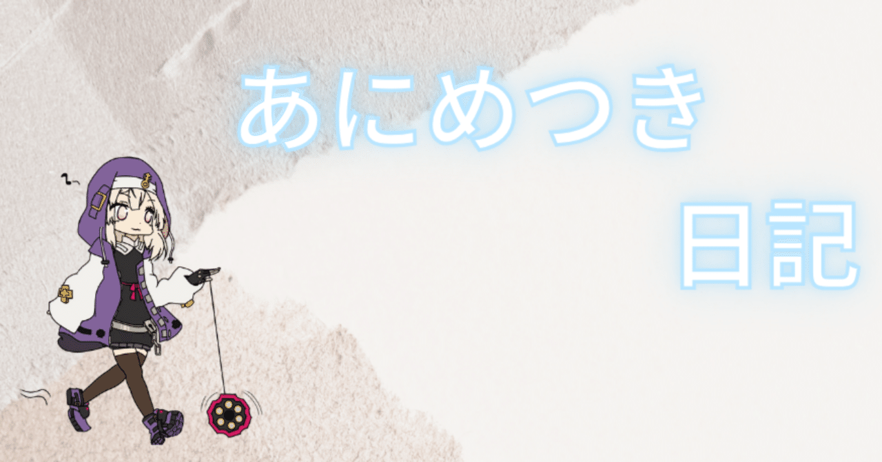 なるほど、君は子供だ。だが子供すぎはしない。 まどマギ幼女本
