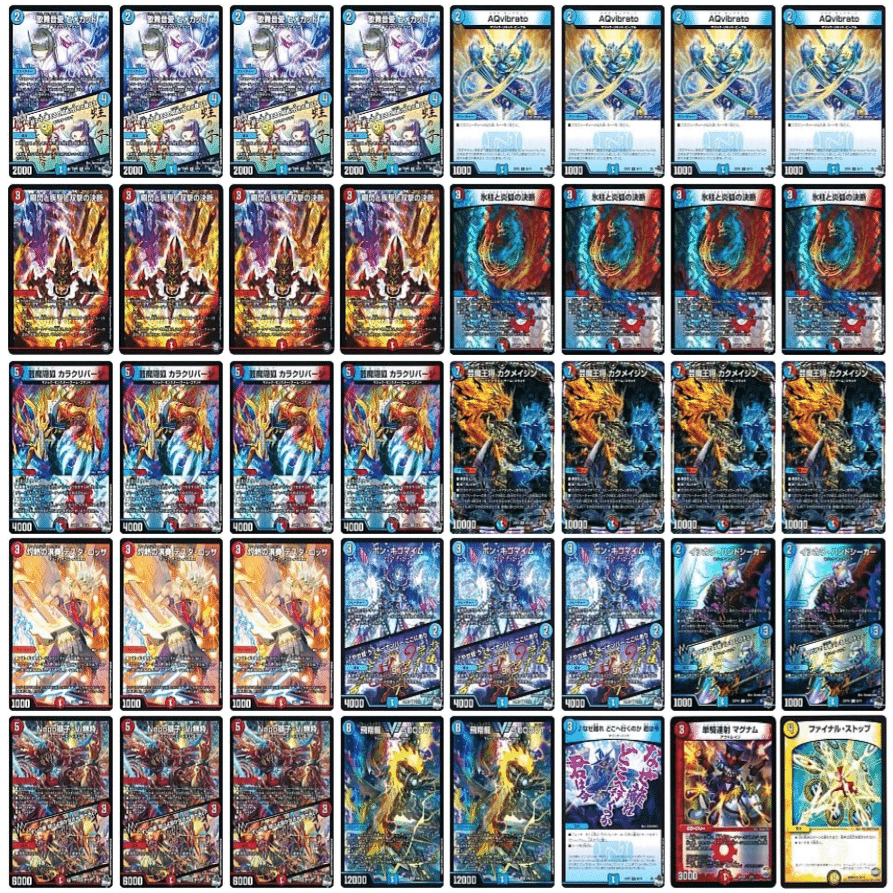 赤青マジック調整録｜yoku