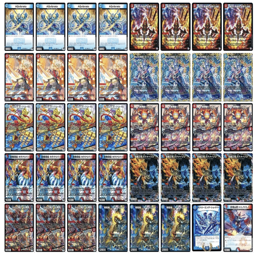 赤青マジック　デュエマ　ヒメカット　コルフレ 赤青マジック デュエマ ヒメカット コルフレ ナンバーなきコルフレ型赤