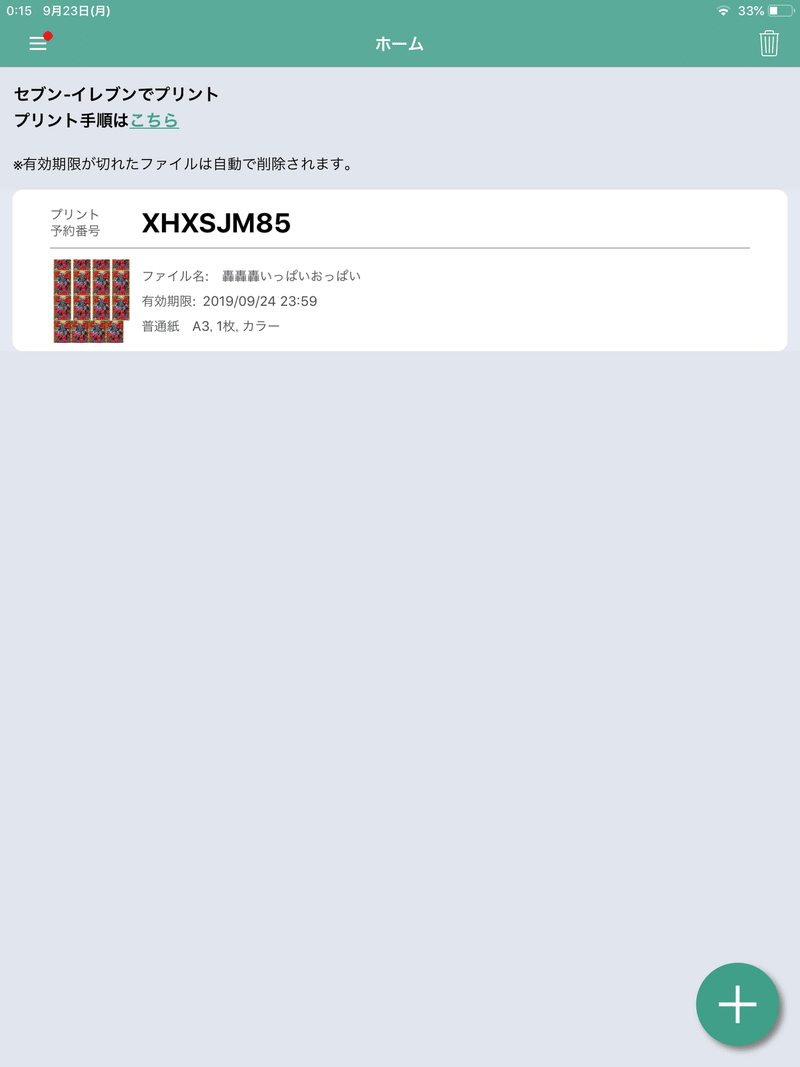 Pcとスマホと数百円あれば出来るプロキシ製作 べっち Note Pcとスマホと数百円あれば出来るプロキシ製作 べっち Note