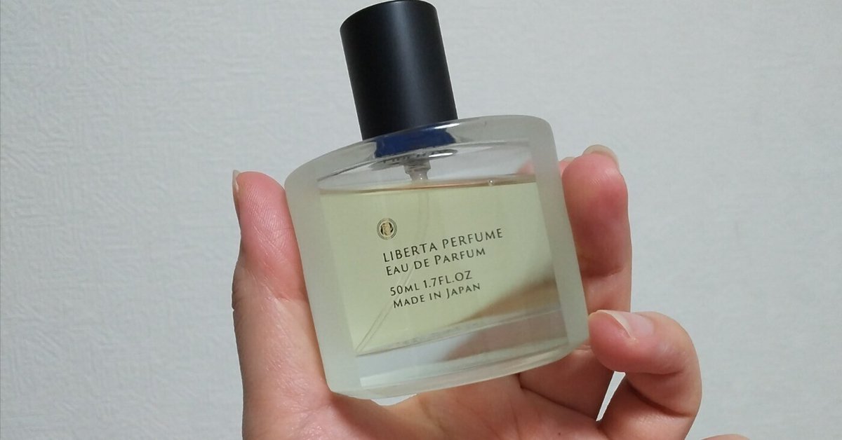 リベルタパフュームで香水をフルオーダーしてみた備忘録｜伊丹 封