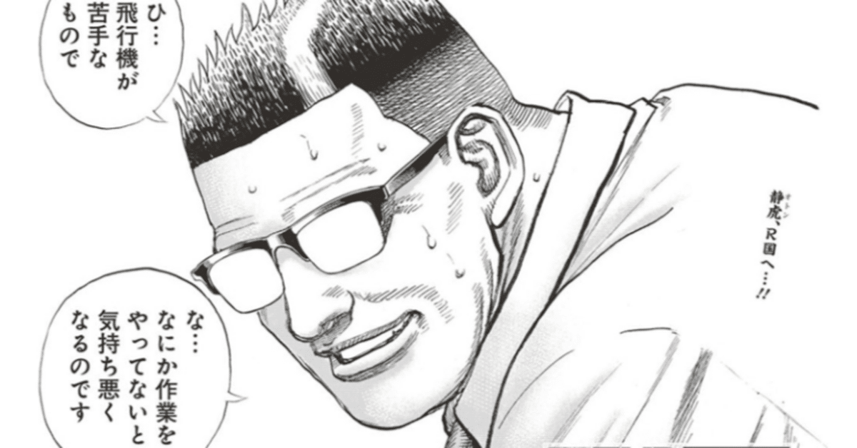 感想】TOUGH外伝 龍を継ぐ男 BATTLE.381 新たな試合｜NEO宮沢タフ