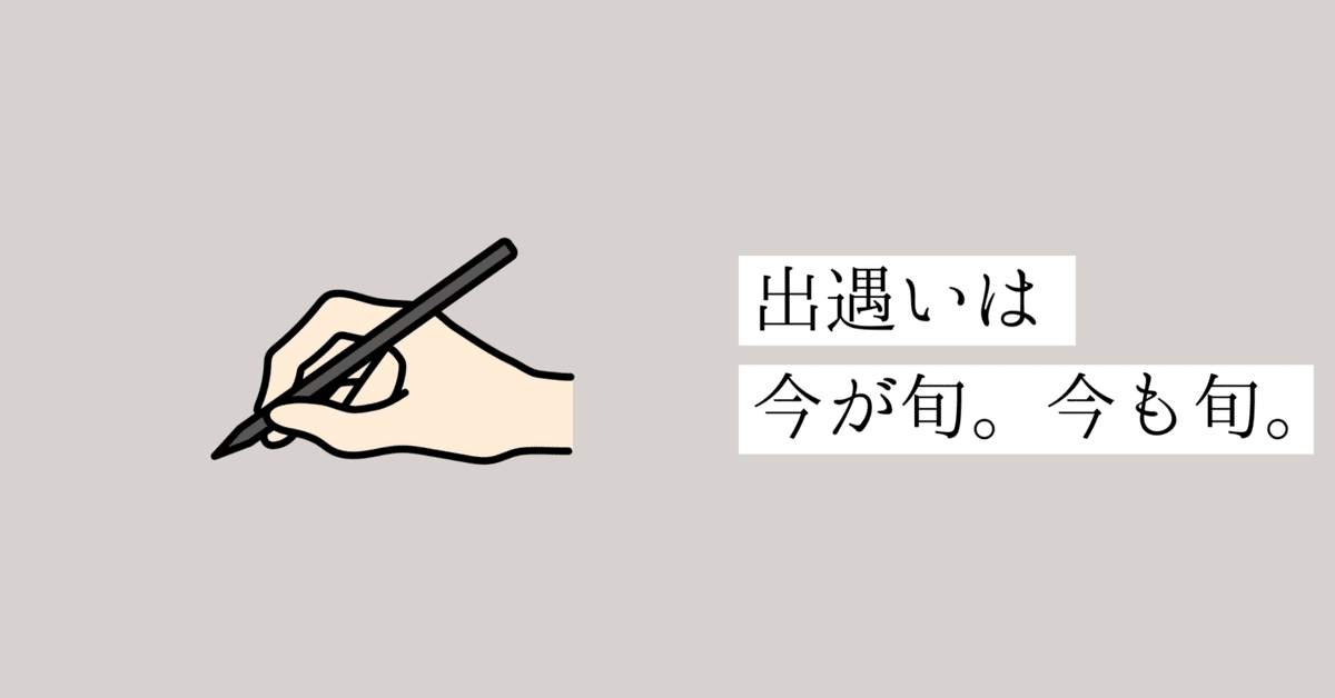 権化の仁（ごんけのにん）－短編法話－｜浄土真宗本願寺派星野
