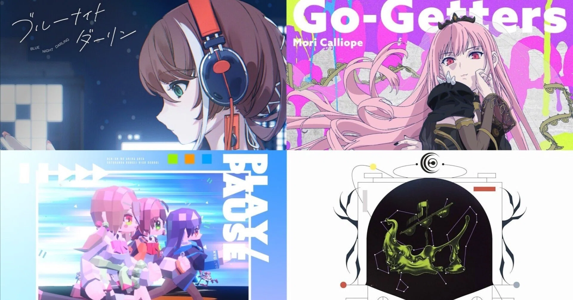 今週の良かった新曲感想【6/24～7/1】｜こーへー