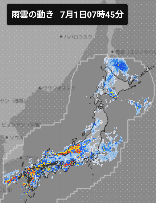 #運休 or #運転見合わせ or #休校 or #休講 https://search.yahoo.co.jp/realtime/search ...