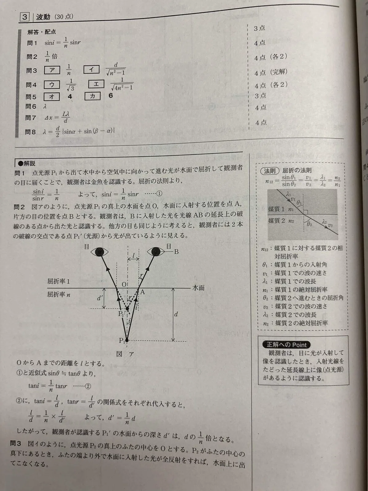 進研ベネッセ高1総合学力テスト2023年度1月英数国問題 ベネッセ総合学力テスト高22019年度1月