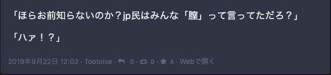 スクリーンショット 2019-09-23 3.03.42