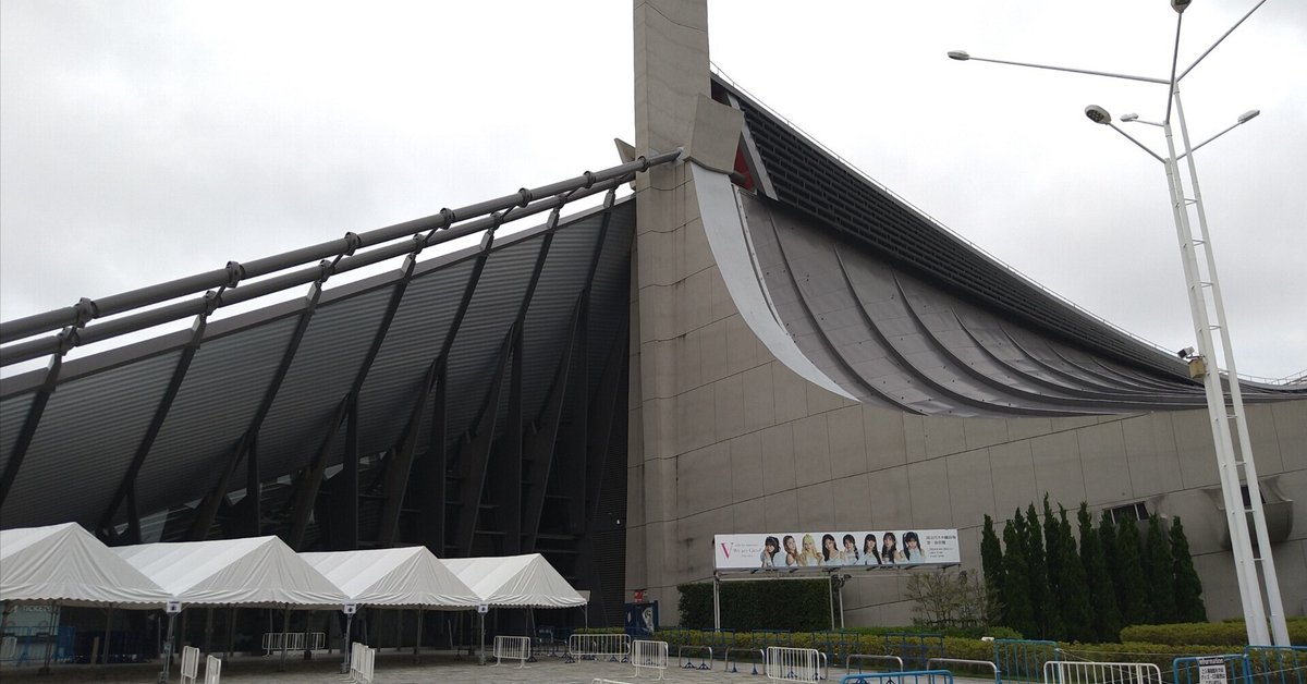 余談『Girls² 5th Anniversary 「We Are Girls² -The Live-」』に行っ  