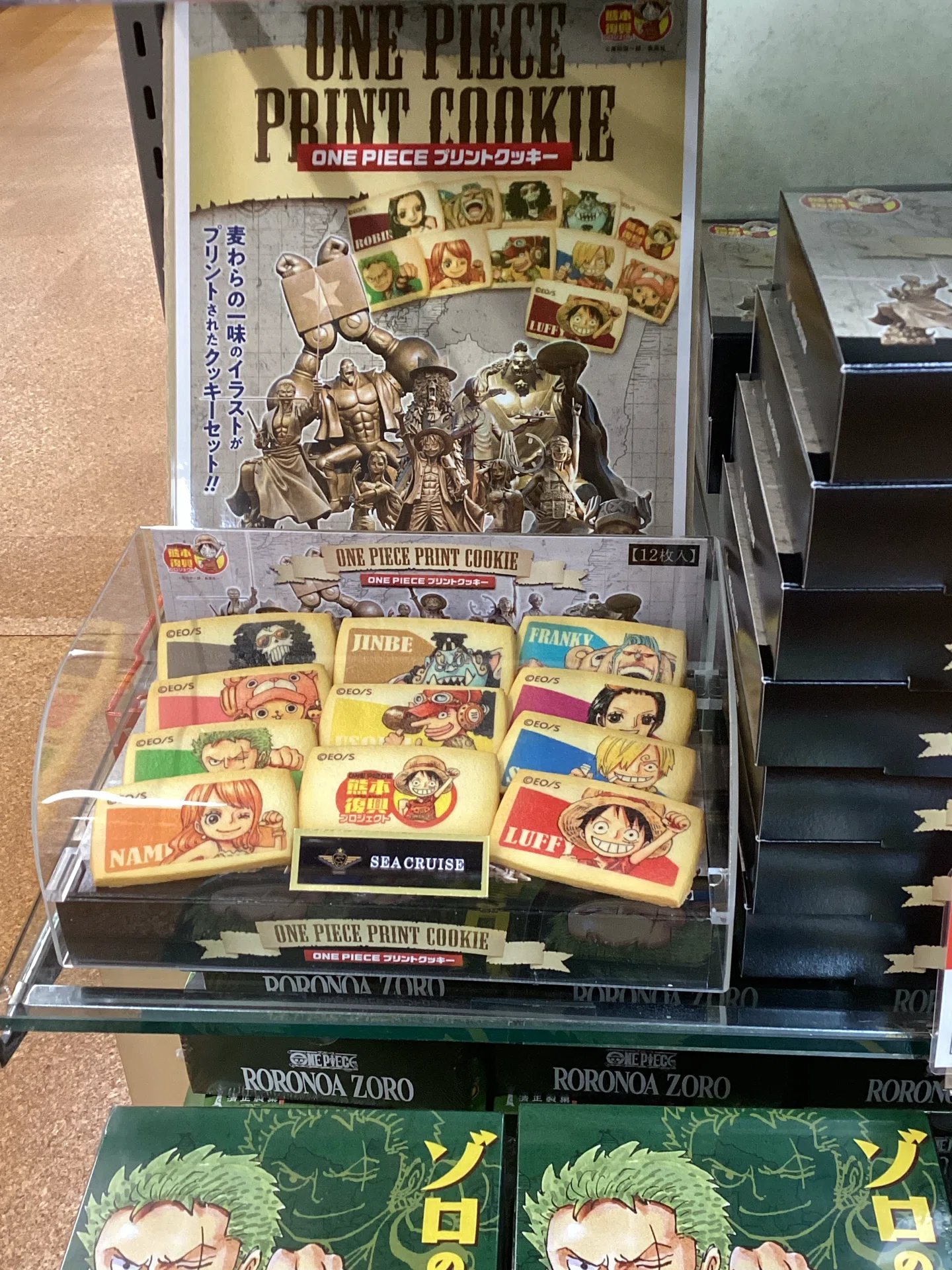 グッドイモーニング👍 7月ですバイ ONE PIECEのプリントクッキー🍪が