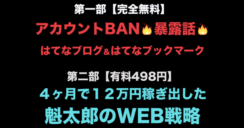 ã¹ã¯ãªãŒã³ã·ã§ãã_2019-09-23_4