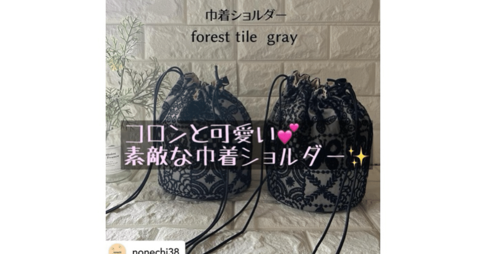 ハンドメイド〜作品紹介〜｜ソーイングスクエア