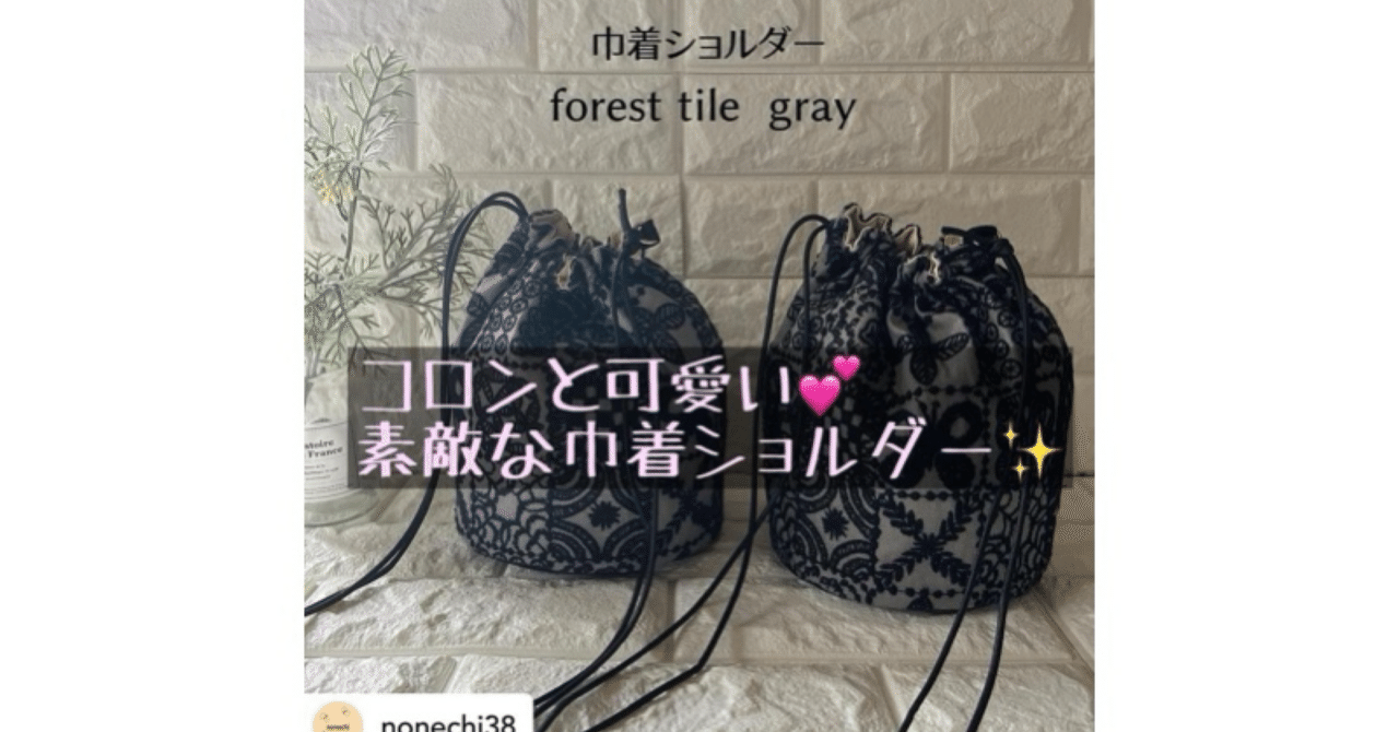 ハンドメイド〜作品紹介〜|ソーイングスクエア ハンドメイド〜作品紹介〜|ソーイングスクエア