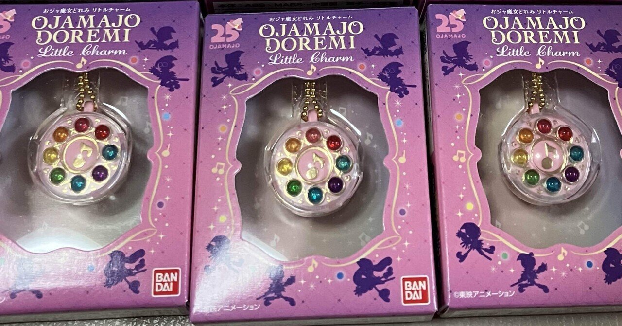 おジャ魔女どれみ リトルチャーム 2箱セット おジャ魔女どれみ タップ