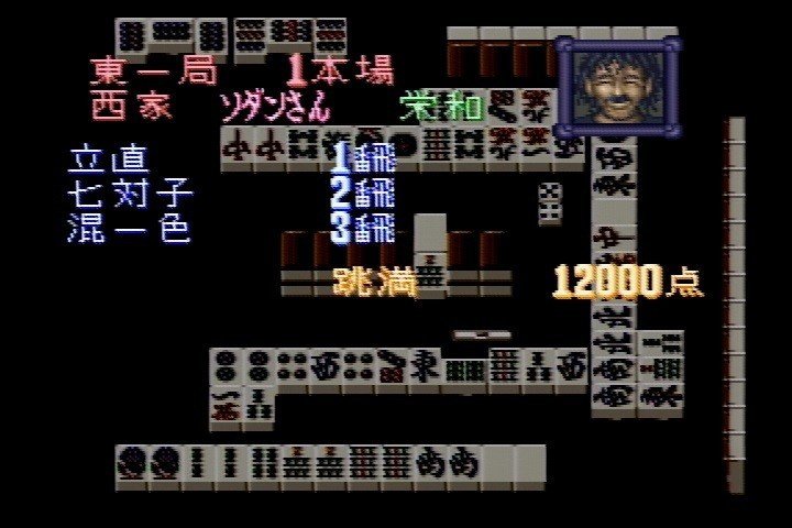 麻雀ゲーム第168回 字一色の役満チャンスが到来したが横槍状態 さよんpの仮想麻雀道場 Note 麻雀ゲーム第168回 字一色の役満チャンスが到来したが横槍状態 さよんpの仮想麻雀道場 Note