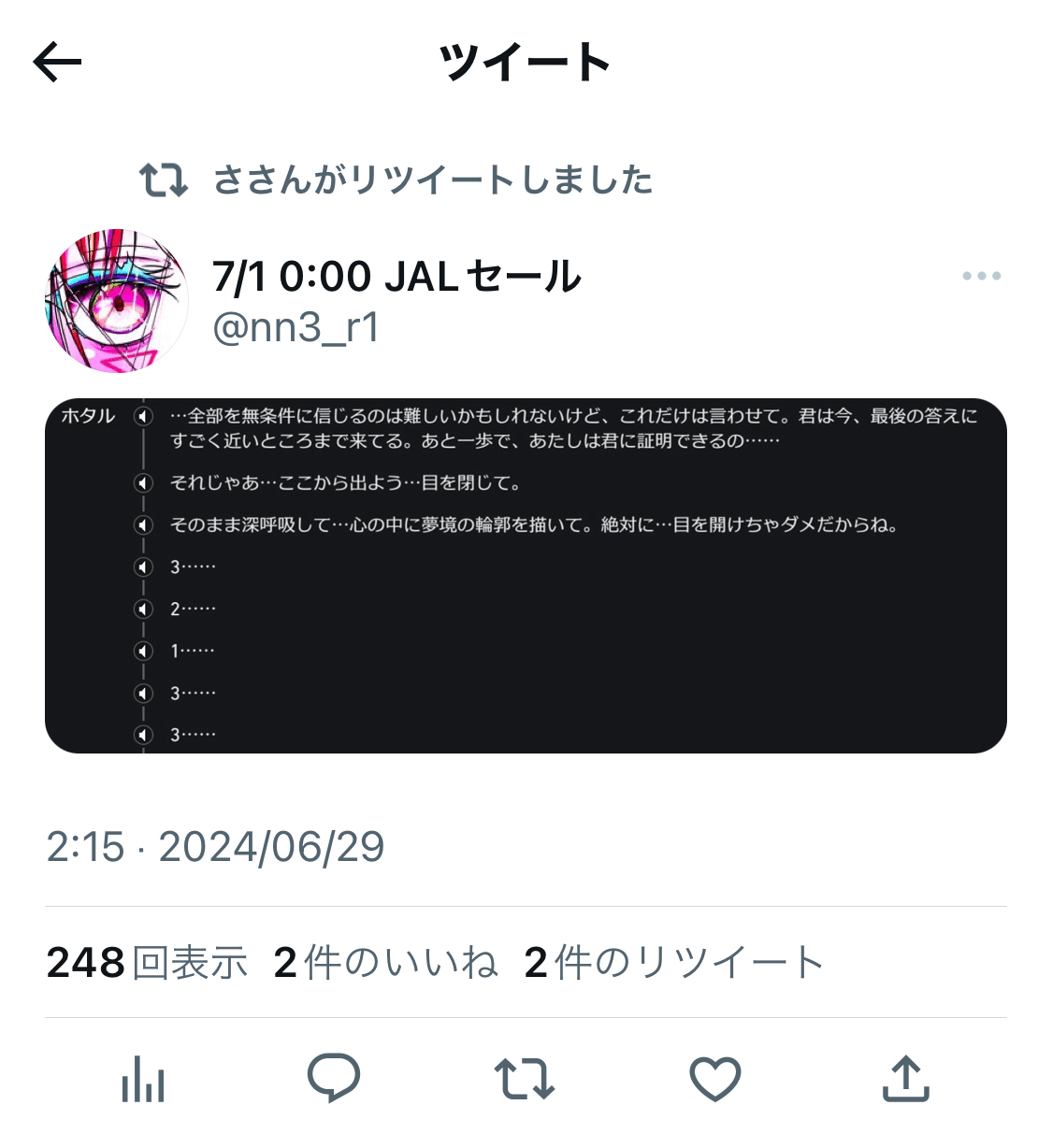  あうろり ○.imgur.com 15 