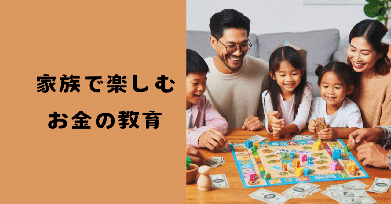 抽選とプレゼント