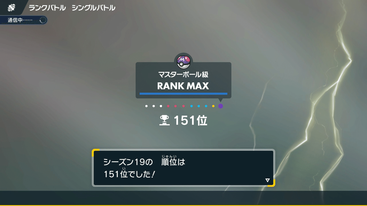 早い者勝ち！ ルナアーラ ルナアーラ【P】{066/SM-P}